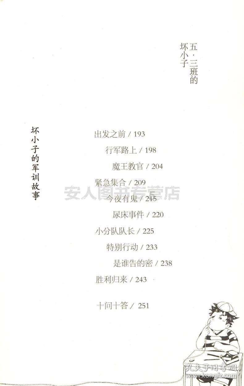 逃离宽敞的健身房