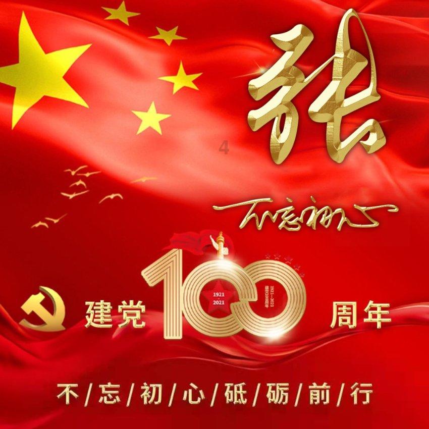 机甲英豪D