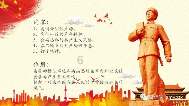 史小坑的爆笑生活11