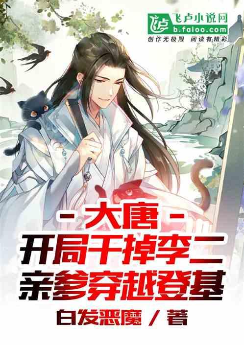 二次元AI绘画|《斗破苍穹》国漫女神4K手机壁纸