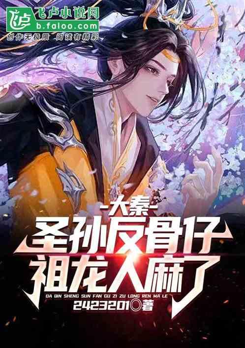 晚潮|千年的守望